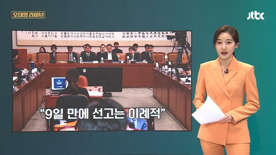 [팩트체크] "이재명 사건, 원칙에 따라 신속재판했다"? | 인스티즈