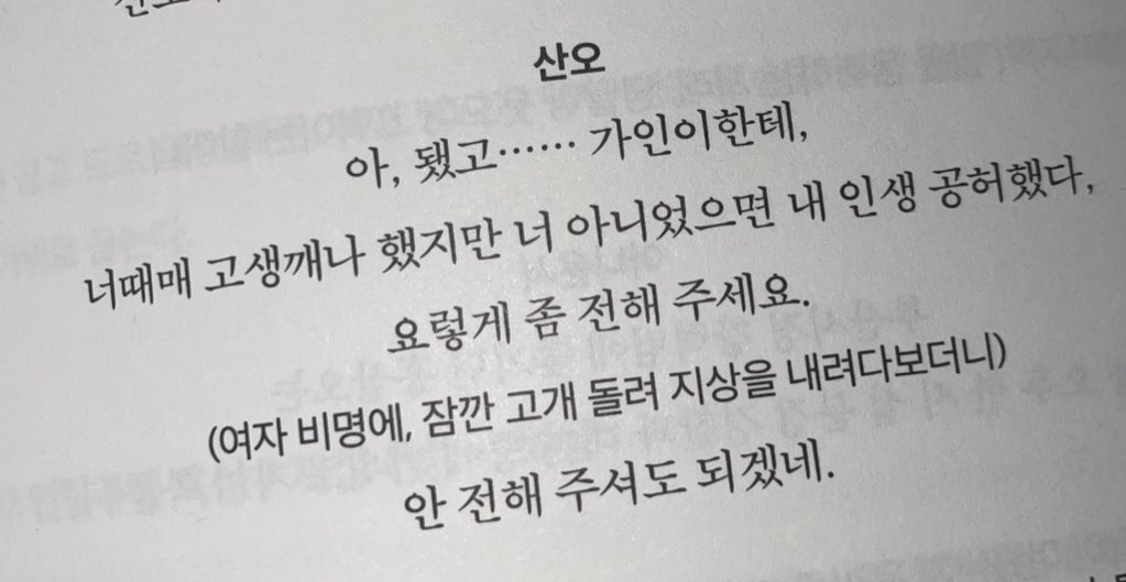 여러분이 좋아하는 영화 속 대사는 무엇인가요?.twt | 인스티즈