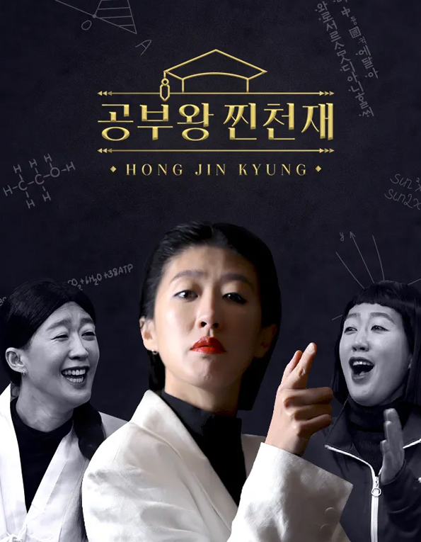 요즘 핫한 유튜브 채널 많이 제작한 감다살 선우용여 유튜브 제작사.jpg | 인스티즈