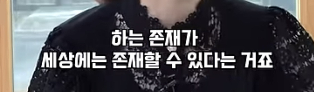 관세음보살의 의미를 절대 무시하면 안되는 이유 .jpg | 인스티즈