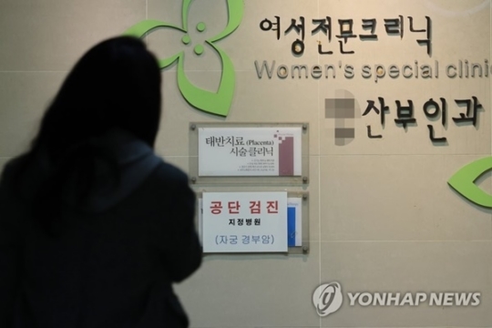"스트레이트 파마약 쓴 여성, 자궁암 위험 55% " | 인스티즈