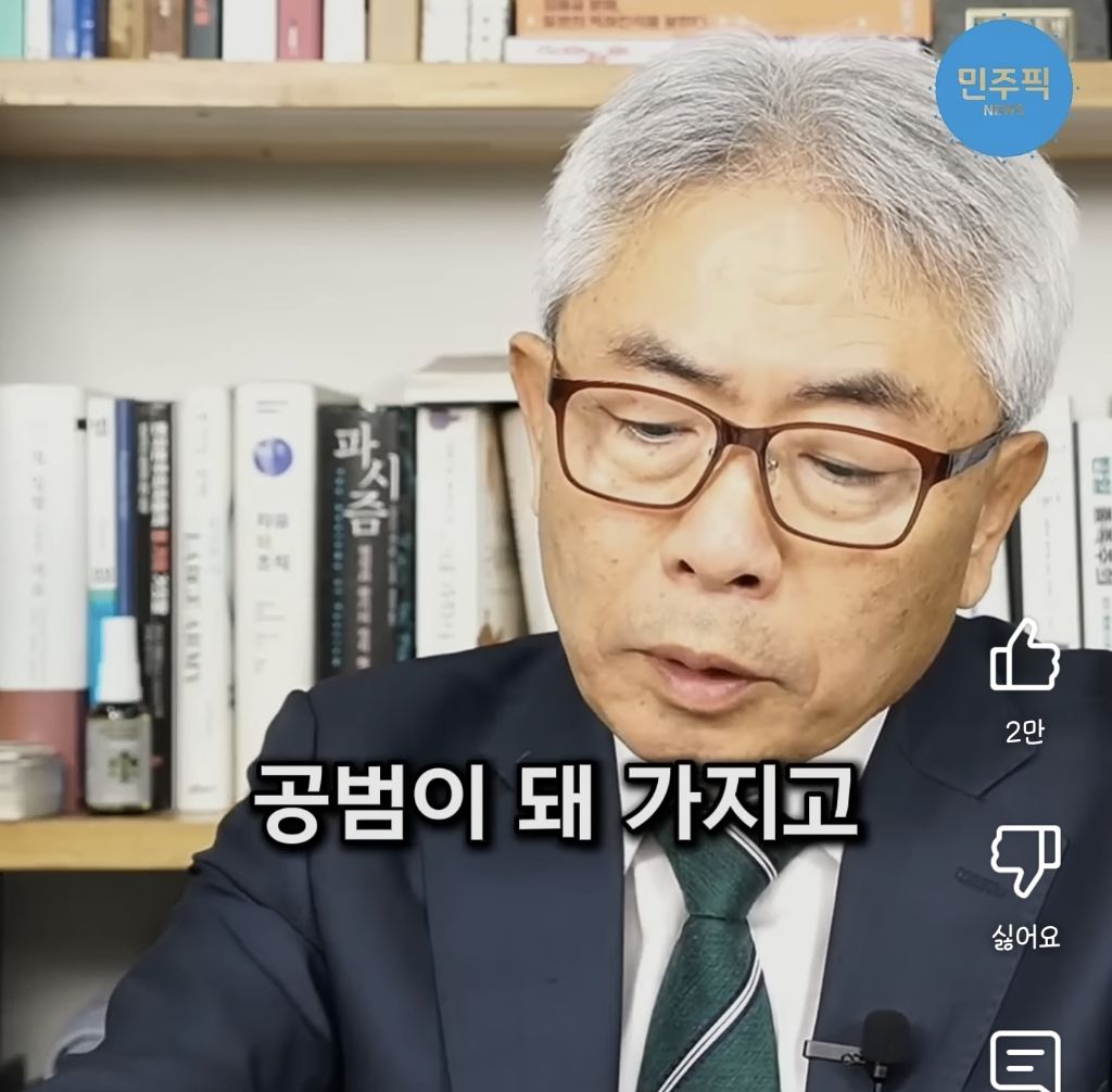 정규재가 이재명에 대해 다시 생각한 계기 | 인스티즈
