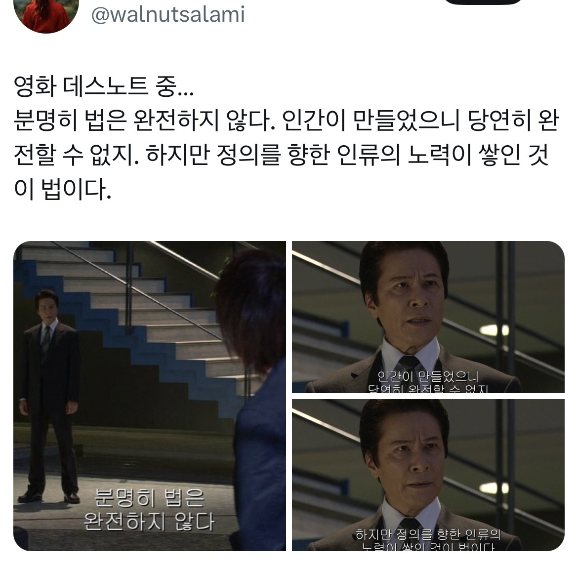 여러분이 좋아하는 영화 속 대사는 무엇인가요?.twt | 인스티즈