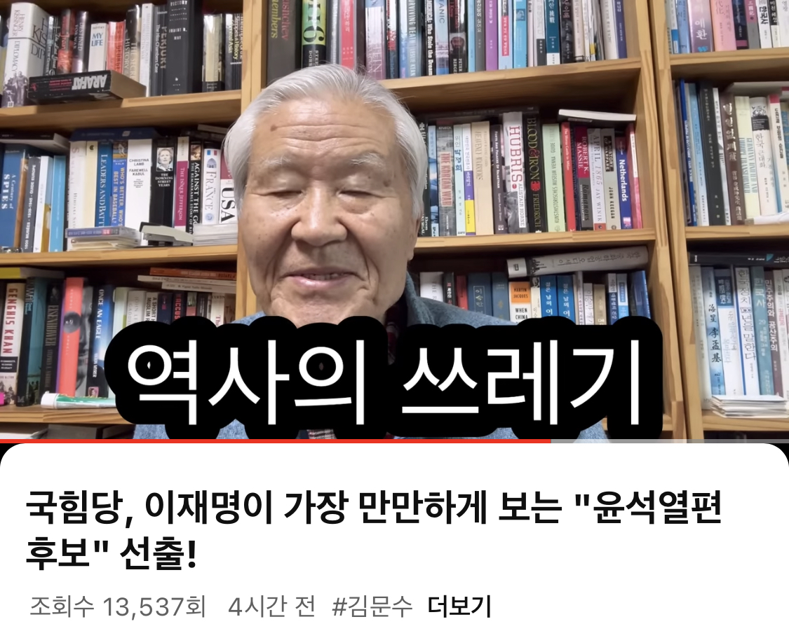 김문수 선출에 ...김진 "제대로 망했다” .... 조갑제 "역사의 쓰레기” | 인스티즈