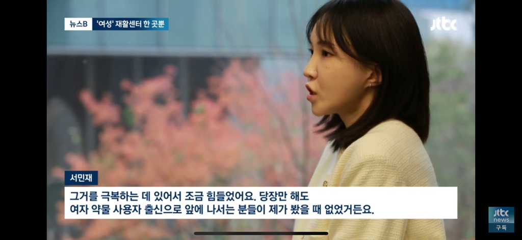 어떻게든 노력해왔던 서민재 | 인스티즈