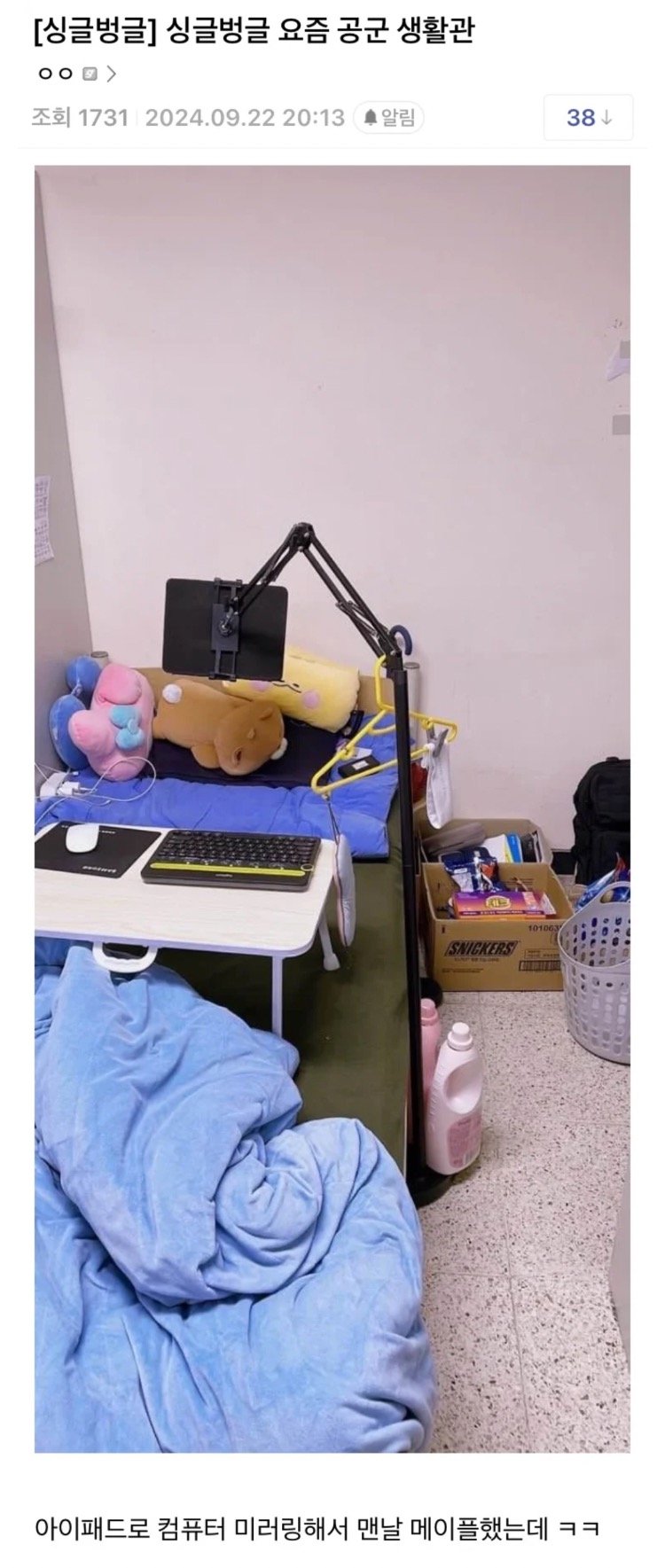 최근 공군생활관..jpg