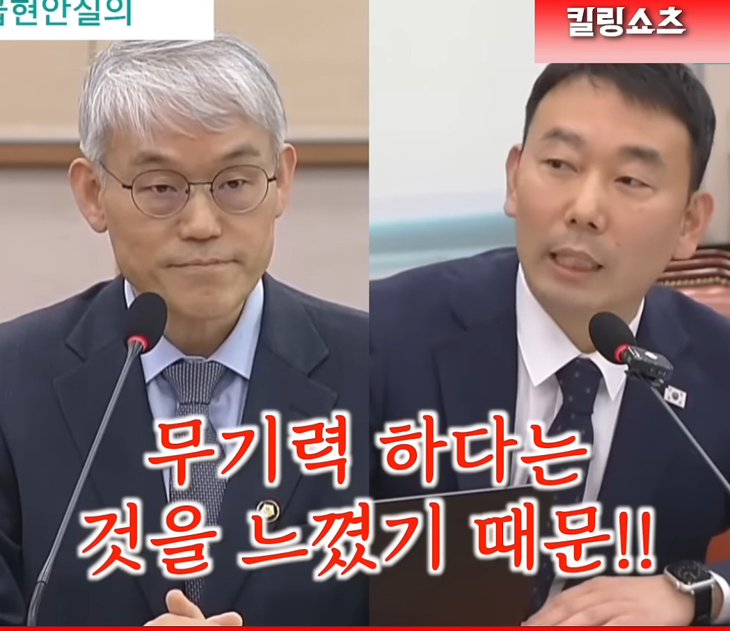  대법 판결 화 난 이유 간단정리- 내 손으로 대통령 뽑으려고 하는데 왜 법원이 함..