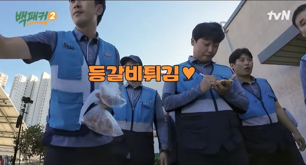등갈비튀김 먹다가 가족 생각이 난 아버지들 | 인스티즈