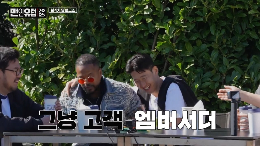 ??? : 흥민이는 좋은 사람이라고 했는데!!! 너가 지성이보다 나빠!!!!! | 인스티즈