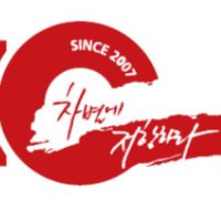 내일 아침 4호선 혜화역 8시 전장연 시위 있어요 | 인스티즈