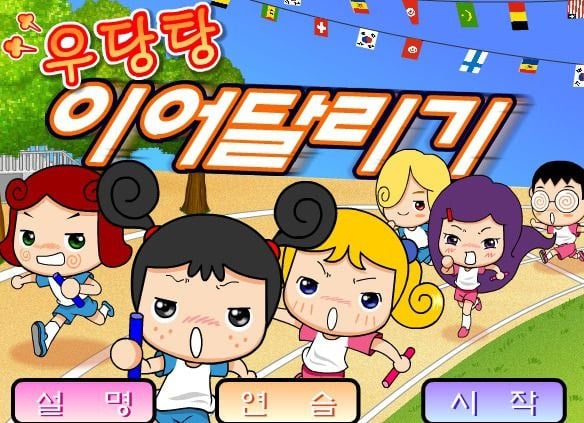 거를 타선 없는 9n년생 추억의 게임들.jpg | 인스티즈