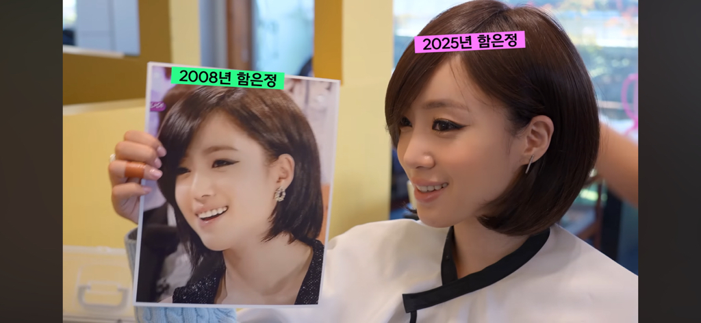 티아라 은정 근황 | 인스티즈