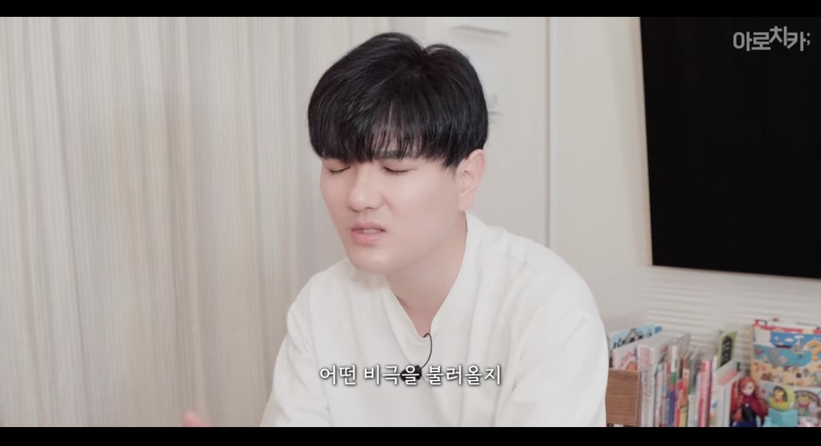 구독자들에게 사과를 요구하는 유튜버 | 인스티즈