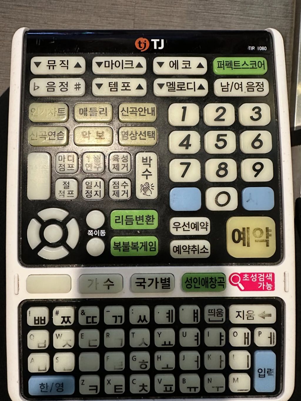  한국인 성격 한짤요약1