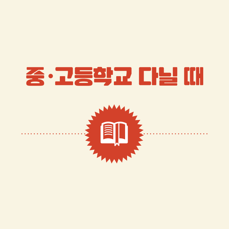 90년대생 추억 팔이 올스타전.jpg | 인스티즈
