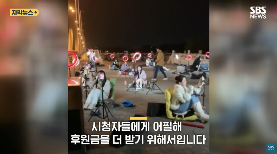 뭔가 디스토피아 세계같은 중국의 스트리머들 | 인스티즈