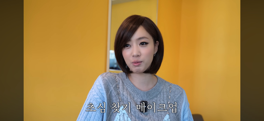 티아라 은정 근황 | 인스티즈