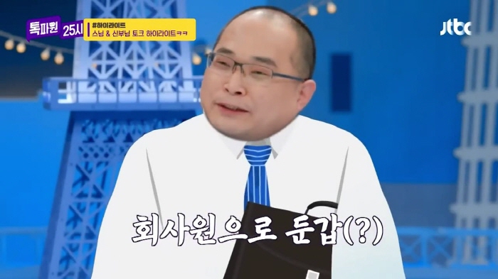 미국 공항 보안 검색대에서 난감했던 스님 | 인스티즈