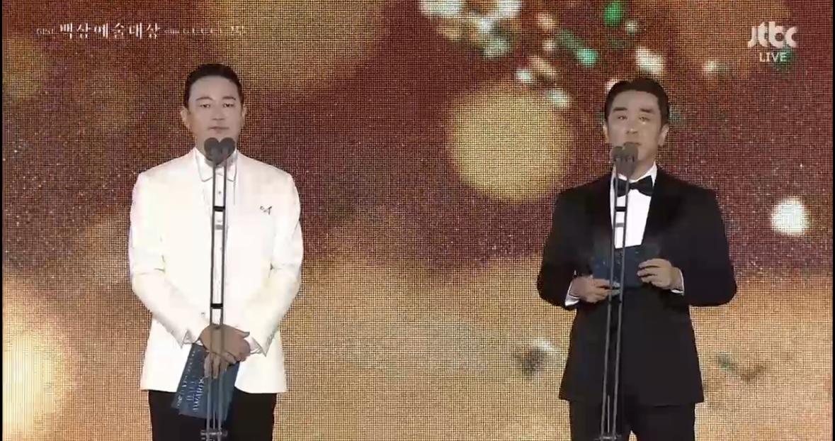 실시간 시상자 의상으로 스포한 백상 방송부문 대상..jpg