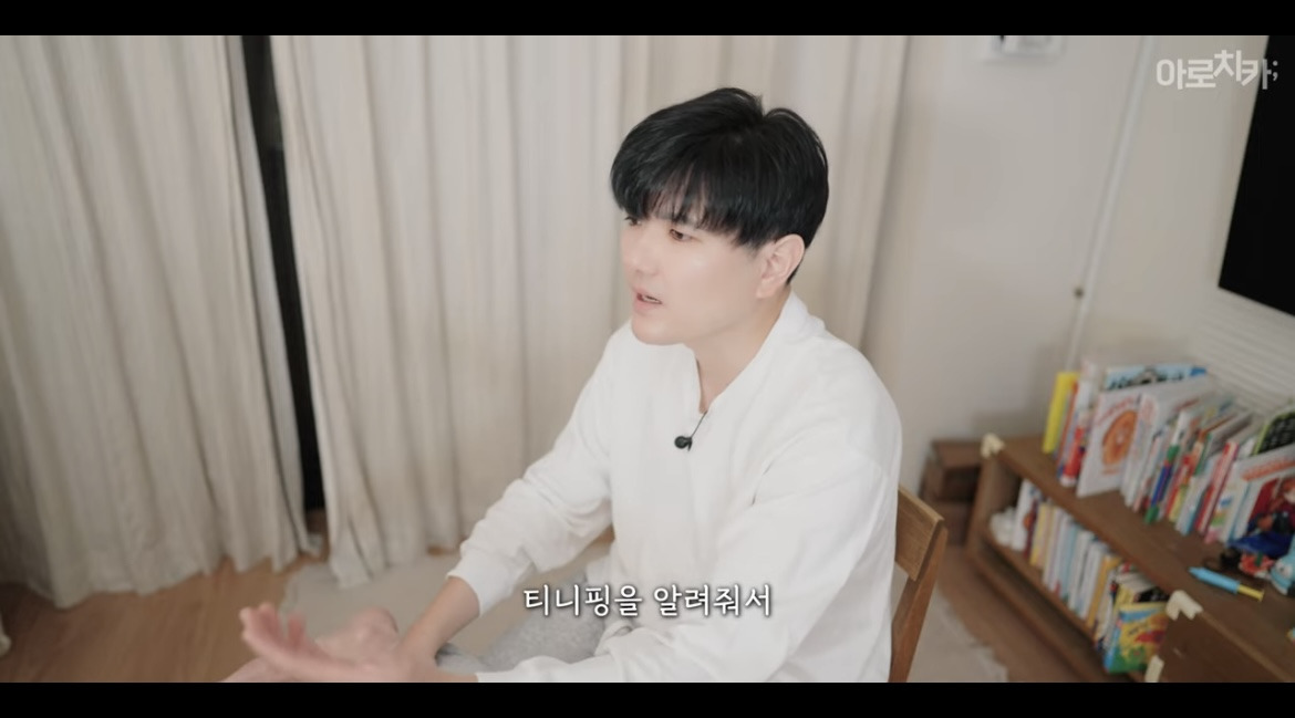 구독자들에게 사과를 요구하는 유튜버 | 인스티즈