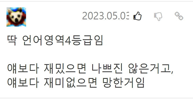 마블 신작이 나올 때마다 무한 재평가되는 작품.JPG | 인스티즈