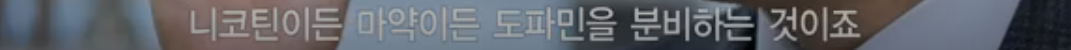 [충격] 전자담배는 충분히 해로움 | 인스티즈
