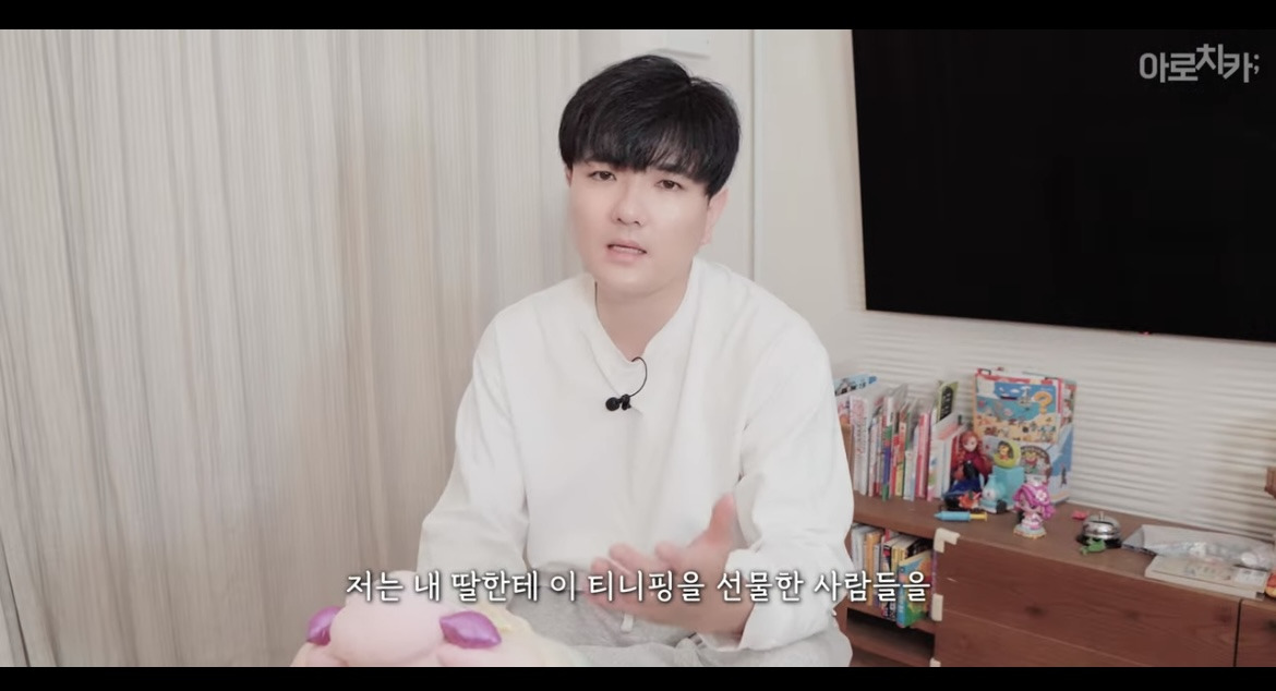 구독자들에게 사과를 요구하는 유튜버 | 인스티즈