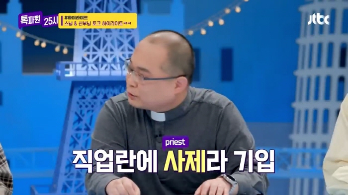 미국 공항 보안 검색대에서 난감했던 스님 | 인스티즈