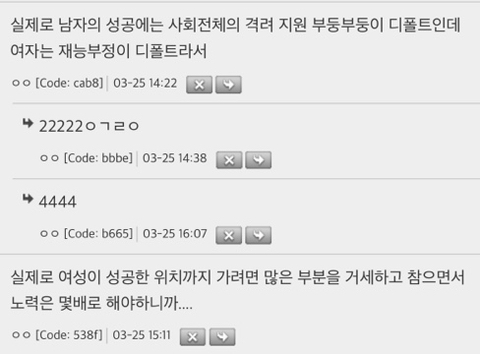 ㅋㅋ정말 편견이겠지만 성공한 여자 중년=진짜 내공있을것 같고 신뢰가 감 | 인스티즈