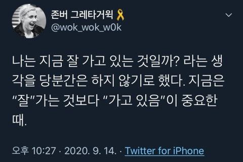 인생에 아주 조금은 도움되는 글들 | 인스티즈