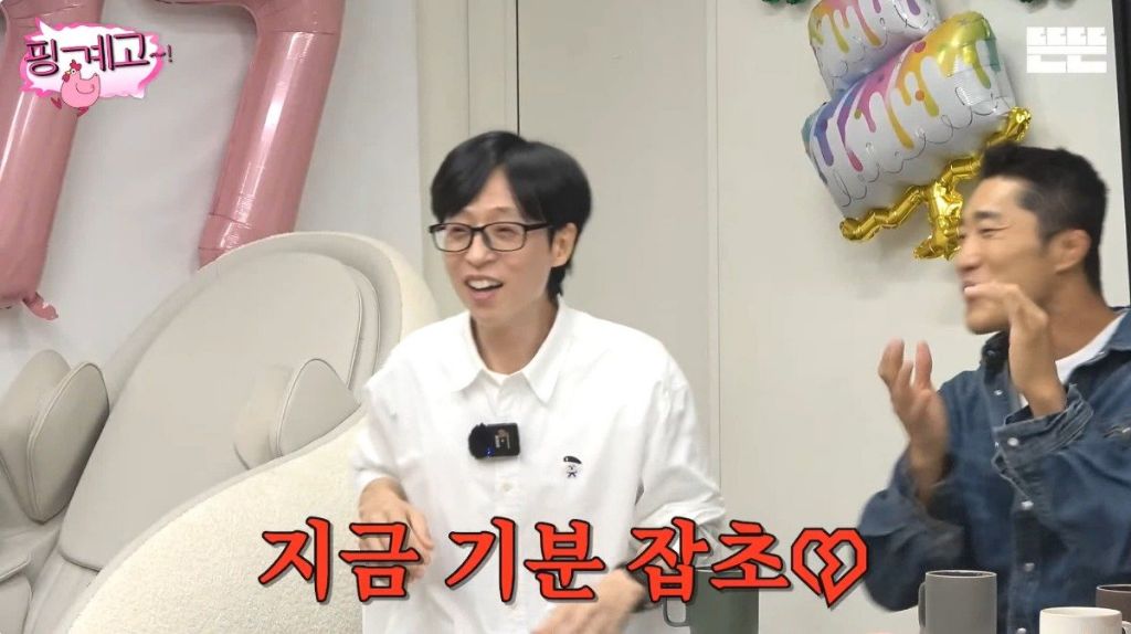김동현이 정해주는 유재석 싸움 등급.jpg | 인스티즈