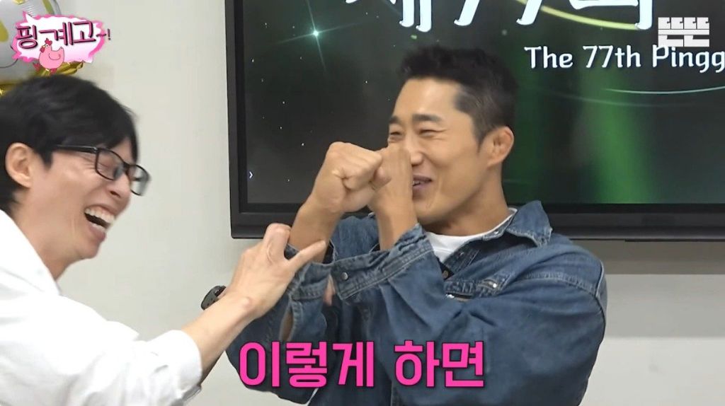 김동현이 정해주는 유재석 싸움 등급.jpg | 인스티즈