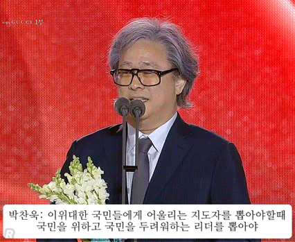  백상 각본상 박찬욱 신철 수상소감