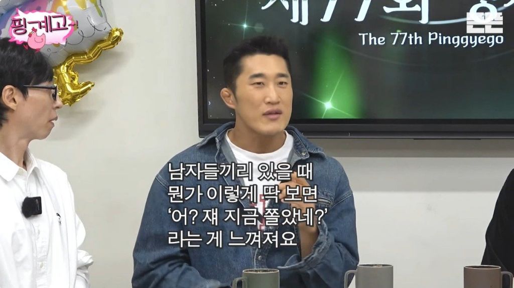 김동현이 정해주는 유재석 싸움 등급.jpg | 인스티즈