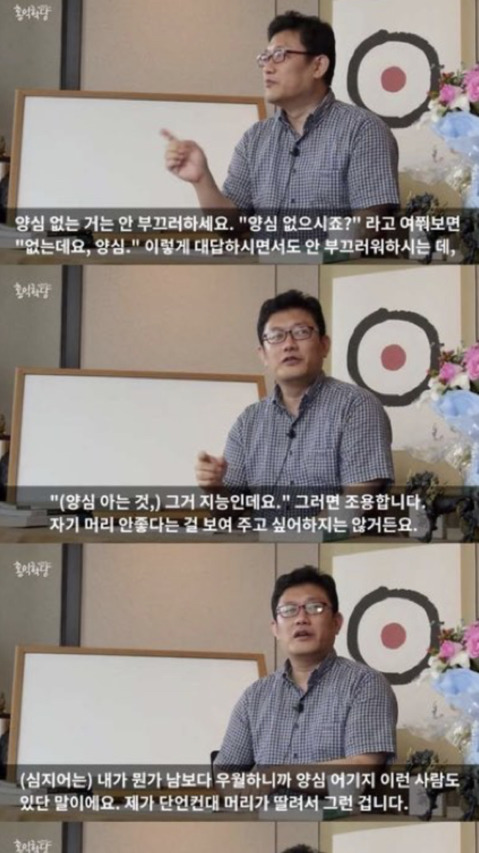 남들은 비굴해서 예절 지키고 있는 줄 아세요?.jpg | 인스티즈