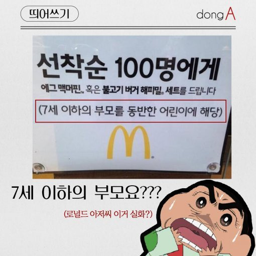 엄마는 초등학교 1학년 | 인스티즈