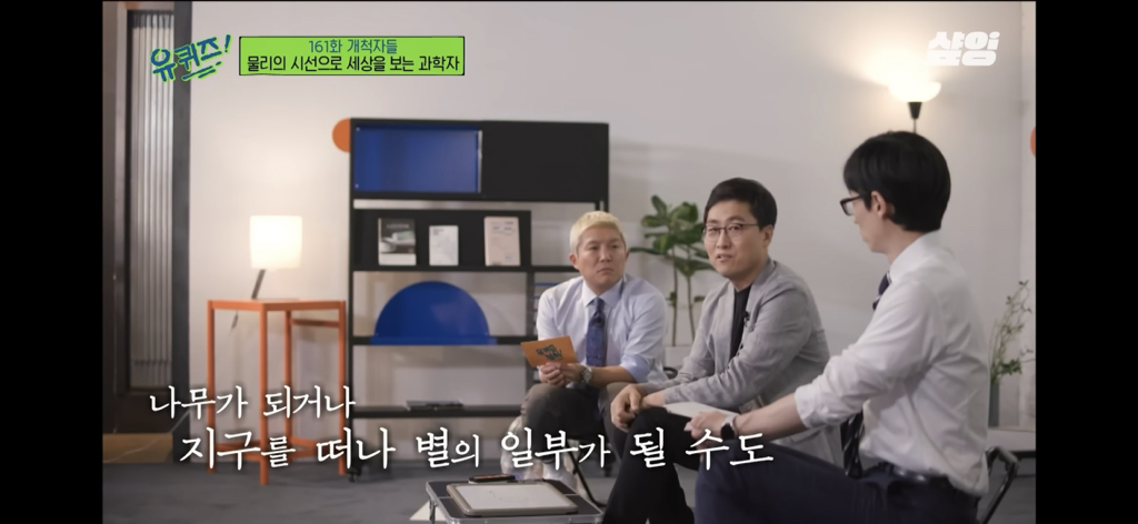 우주는 죽음으로 충만하고, 우리는 죽어서 별의 일부가 될 수도 있어요 | 인스티즈