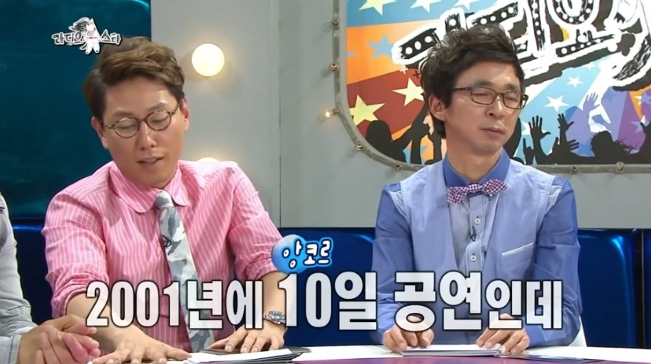  공연 망치고 충격에 삭발했었던 윤종신