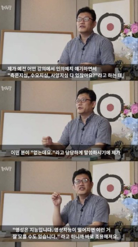  남들은 비굴해서 예절 지키고 있는 줄 아세요?.jpg4