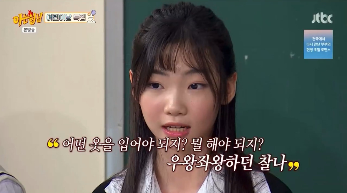 소속가 없는 폭싹 애순이 아역배우 김태연 위해 드레스 도와준 아이유 | 인스티즈