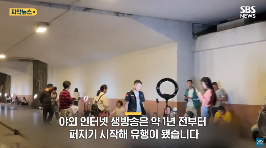 뭔가 디스토피아 세계같은 중국의 스트리머들 | 인스티즈