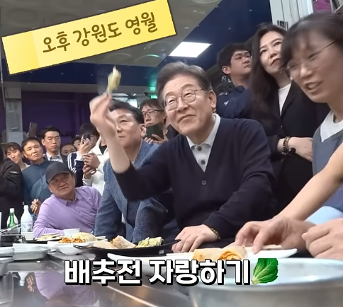 다음 대통령 전담요리사 필수 요리 - 배추전 - | 인스티즈