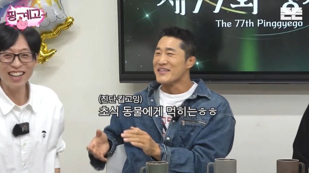 김동현이 정해주는 유재석 싸움 등급.jpg | 인스티즈