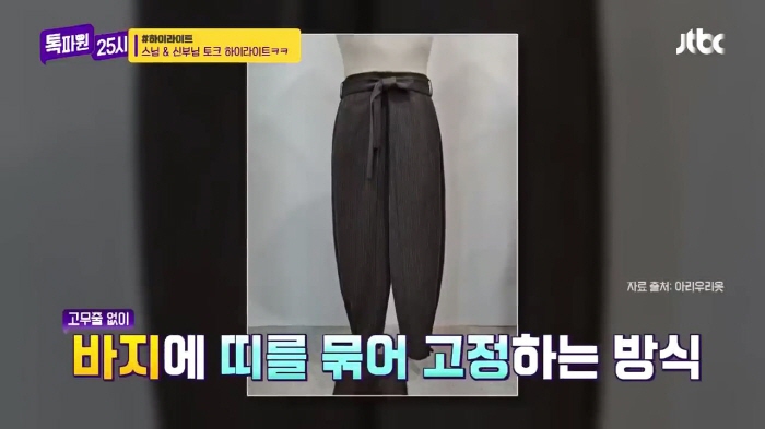 미국 공항 보안 검색대에서 난감했던 스님 | 인스티즈