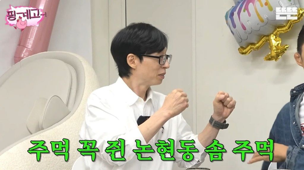 김동현이 정해주는 유재석 싸움 등급.jpg | 인스티즈