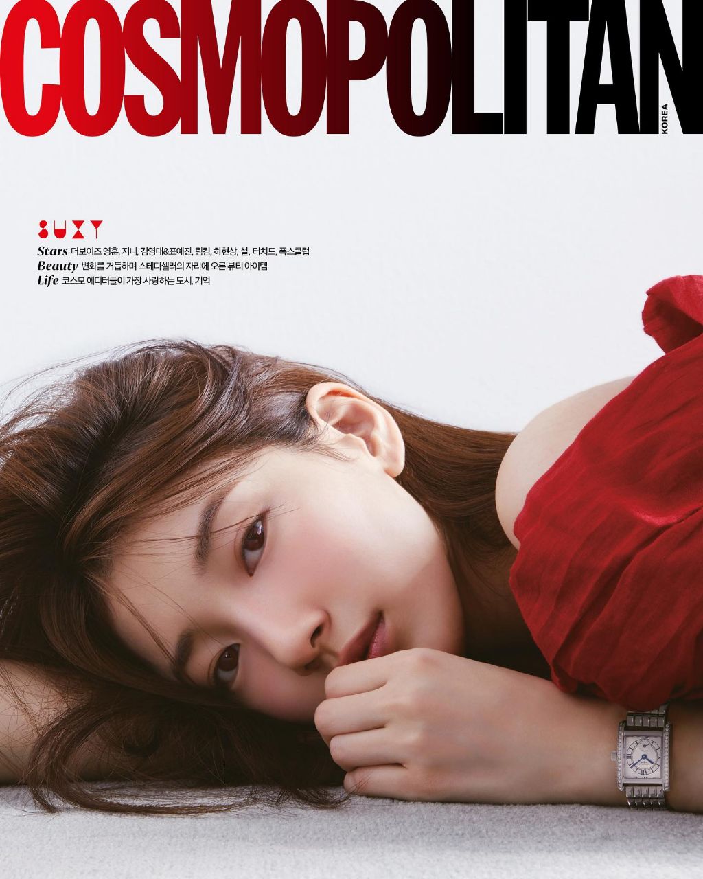  수지의 빨주노초파남보