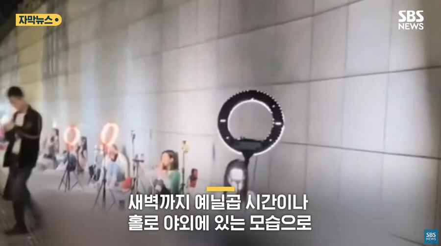 뭔가 디스토피아 세계같은 중국의 스트리머들 | 인스티즈