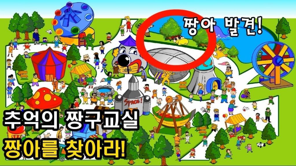 거를 타선 없는 9n년생 추억의 게임들.jpg | 인스티즈