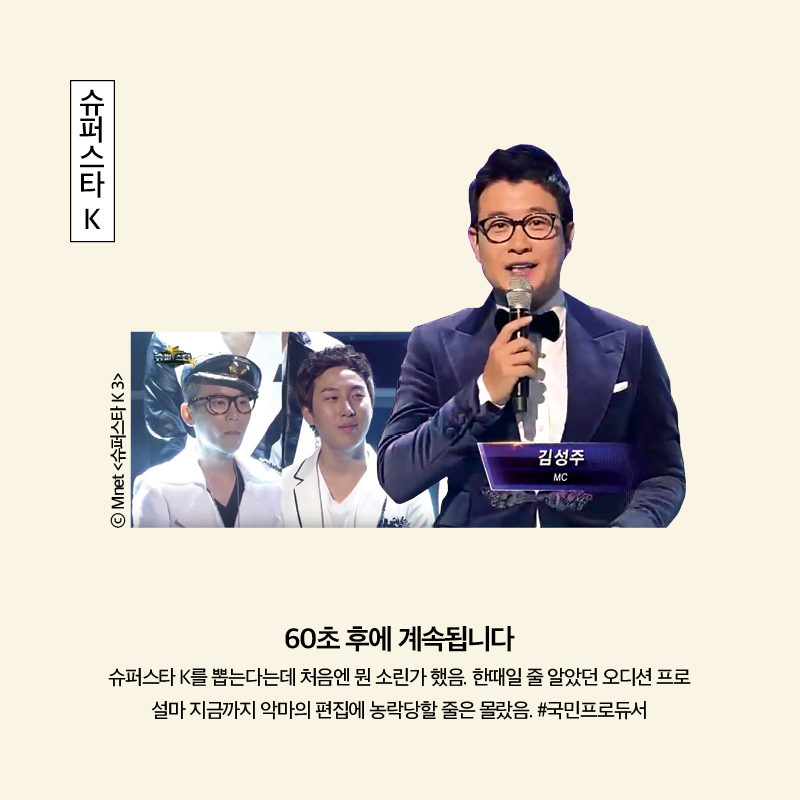 90년대생 추억 팔이 올스타전.jpg | 인스티즈