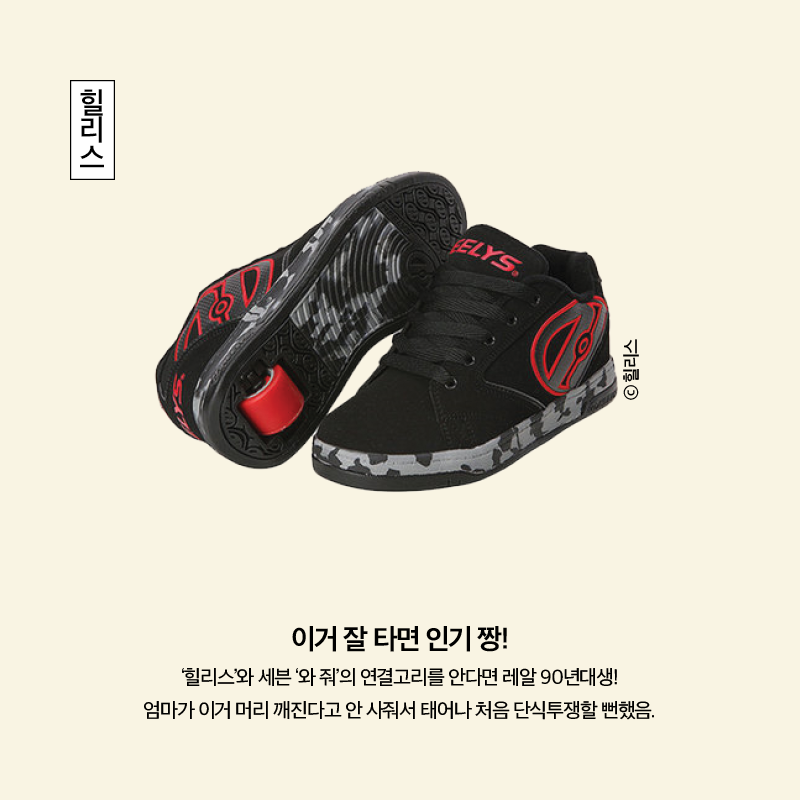 90년대생 추억 팔이 올스타전.jpg | 인스티즈